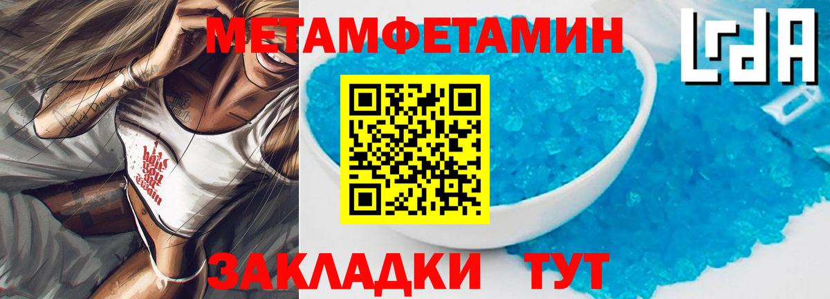 кракен   АМФ 97%  Вход с VPN  Набережные Челны 