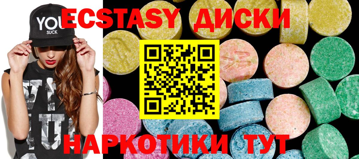 Ecstasy Philipp Plein Набережные Челны