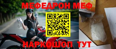 мефедрон VHQ Изобильный