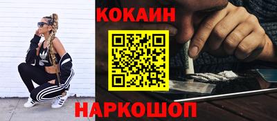мефедрон VHQ Изобильный