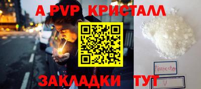тгк Ирбит