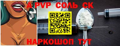 круглые Ипатово