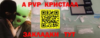 мефедрон VHQ Изобильный