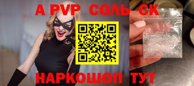 круглые Ипатово