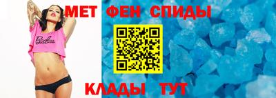 мефедрон VHQ Изобильный