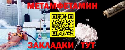 мефедрон VHQ Изобильный