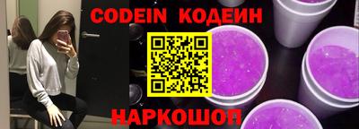 прущие крисы Тулун