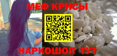 мефедрон VHQ Изобильный