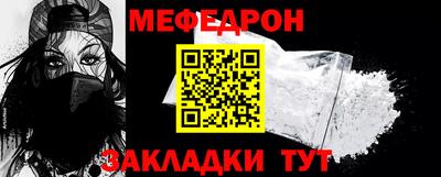 тгк Ирбит