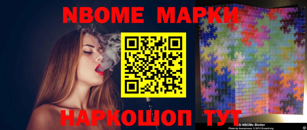 Набережные Челны  LSD-25 экстази кислота  Вход с VPN 