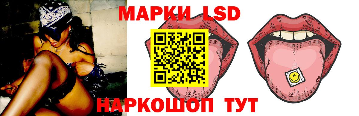 Марихуана Набережные Челны