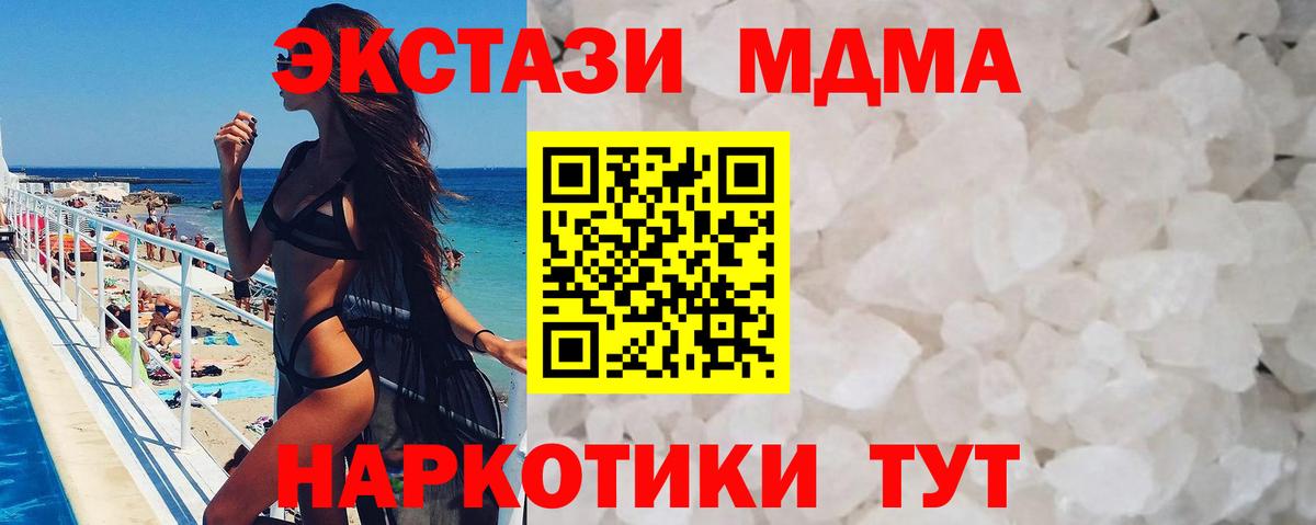 Codein  Марихуана  ГАШ  Набережные Челны  Вход с VPN  MDMA  Меф кристаллы  ГАШИШ  COCAIN 