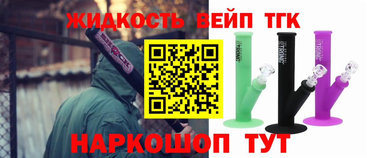 Дистиллят ТГК THC oil  Вход с VPN  Набережные Челны 