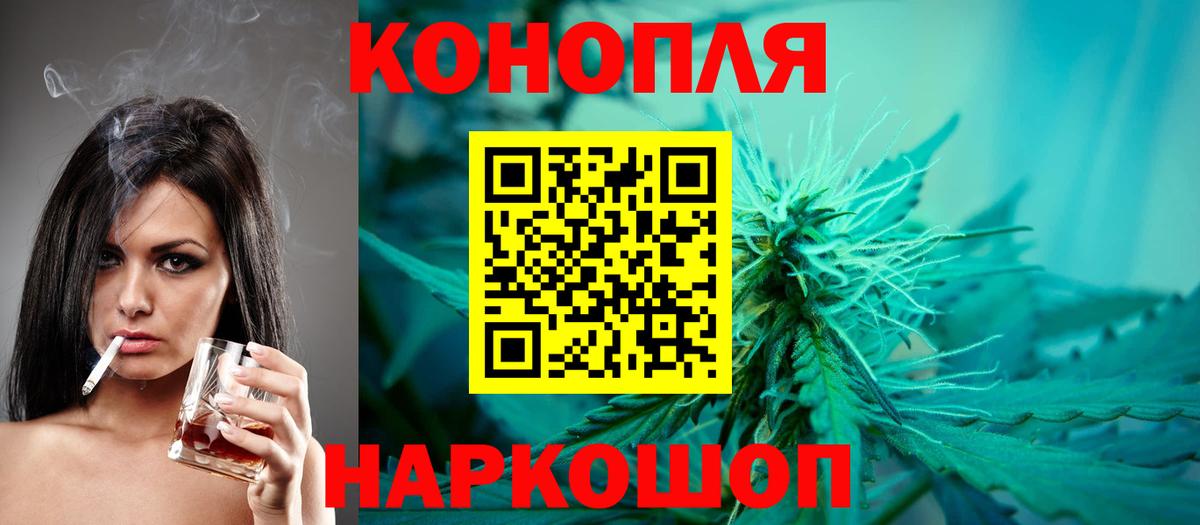 Набережные Челны  Бошки марихуана THC 21%  Конопля MAZAR  Вход с VPN  Марихуана индика 